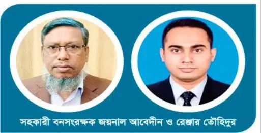 ডিএফও-এসিএফের প্রশ্রয়ে বেপরোয়া রেঞ্জার তৌহিদুর