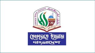 জাতিসংঘের মানবাধিকার অফিস নিয়ে কঠোর কর্মসূচি ঘোষণার হুঁশিয়ারি হেফাজতের