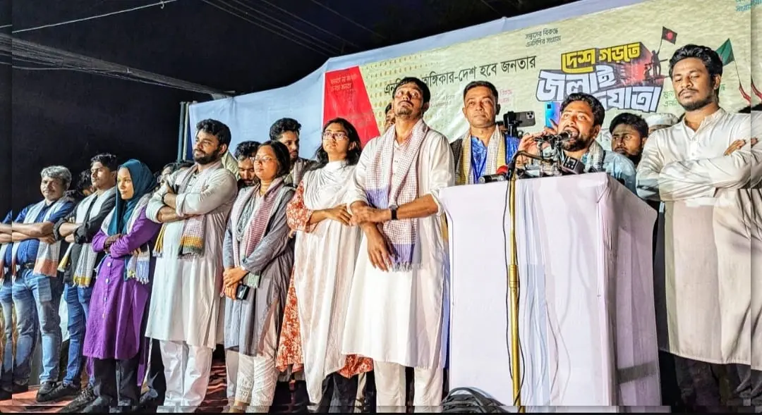 পার্বত্য চট্টগ্রামের মুজিববাদের নামে জনগণকে বিভাজন করে রাখা হয়েছিল: নাহিদ ইসলাম