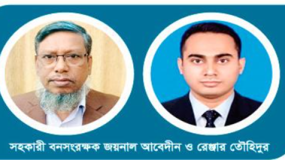 ডিএফও-এসিএফের প্রশ্রয়ে বেপরোয়া রেঞ্জার তৌহিদুর